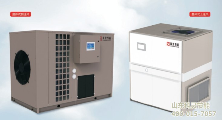 海產品烘干設備供應 海產品烘干設備供應