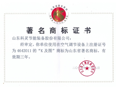 國際著名商標(biāo)