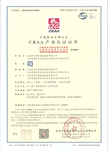 水地源熱泵機組