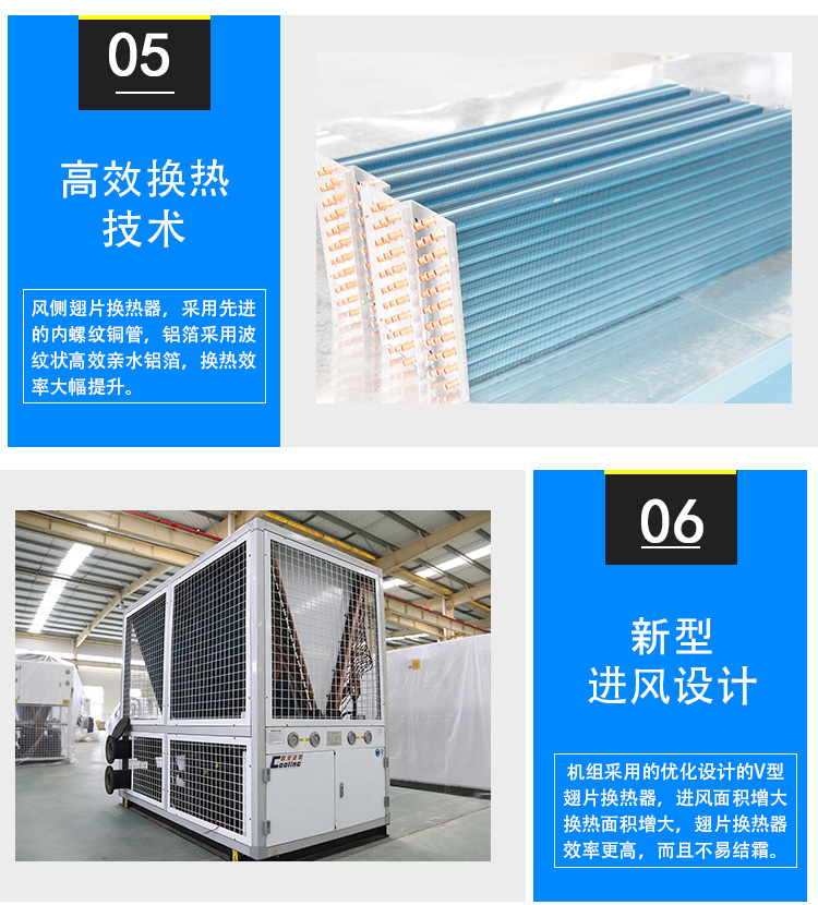 科靈熱泵 科靈熱泵
