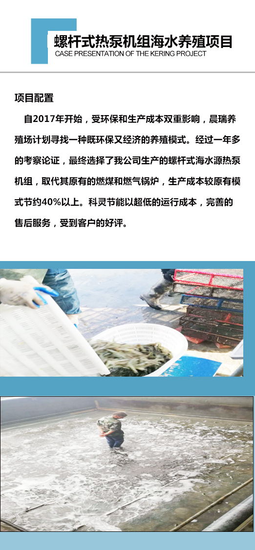 壽光海產品養殖 壽光海產品養殖