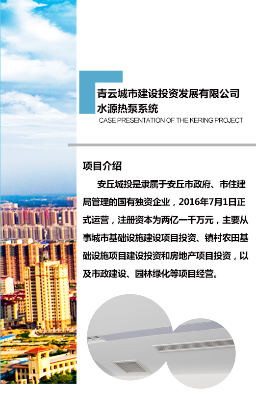 水源熱泵系統(tǒng) 水源熱泵系統(tǒng)