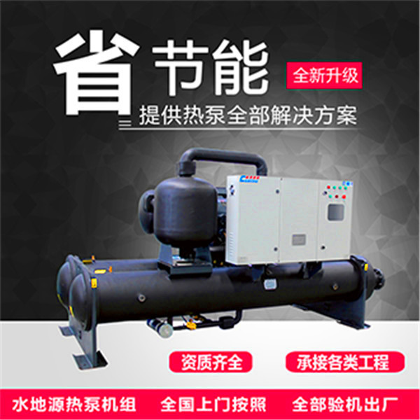水環熱泵節能設備為夏熱冬暖地區帶來舒適 水環熱泵節能設備為夏熱冬暖地區帶來舒適
