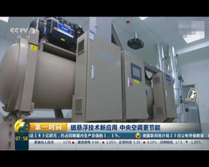 中央空調(diào)的節(jié)能改造技術(shù)——科靈來教你 中央空調(diào)的節(jié)能改造技術(shù)——科靈來教你
