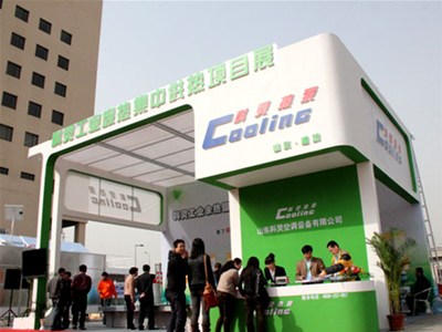 參加第八屆國際綠色建筑與建筑節(jié)能大會暨新技術與產品博覽會