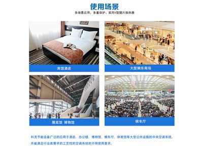 干式風機盤管的優勢