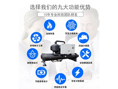 大型生產線山東科靈熱泵已部署