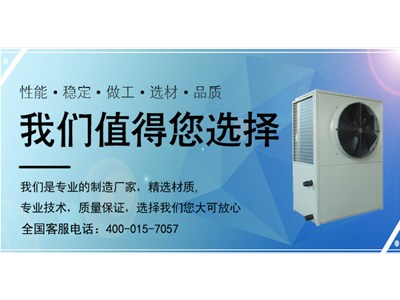 選購污泥熱泵烘干機，最需要關注哪些問題？