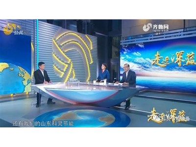海洋能源開發(fā)利用，科靈節(jié)能邁出堅(jiān)實(shí)步伐