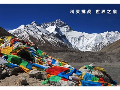 把最好的產品奉獻給雪域高原的孩子們