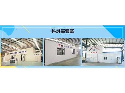 科靈節能帶你了解：空氣源熱泵、 地源、水源 那種熱泵更節能？