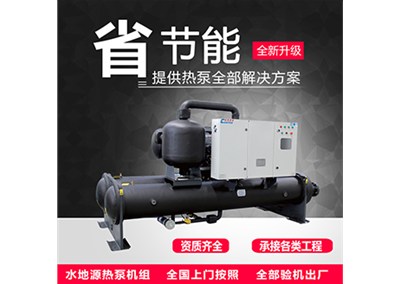 別墅沒有空調安裝位置，應該怎么辦？戶式地源熱泵輕松解決