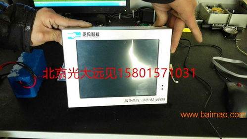黑龍江哈爾濱工業(yè)級(jí)平板電腦與嵌入式顯示器一體機(jī) 生產(chǎn)、價(jià)格與計(jì)算機(jī)軟件開發(fā)全解析