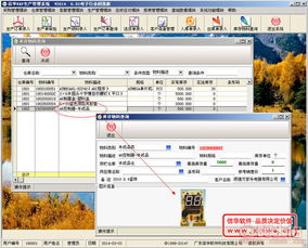 廣東信華電腦科技公司 深耕軟件開發(fā)，價(jià)格優(yōu)勢(shì)顯著更獲青睞